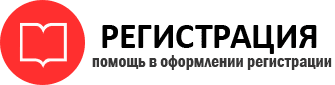 прописка в Костромской области img921018